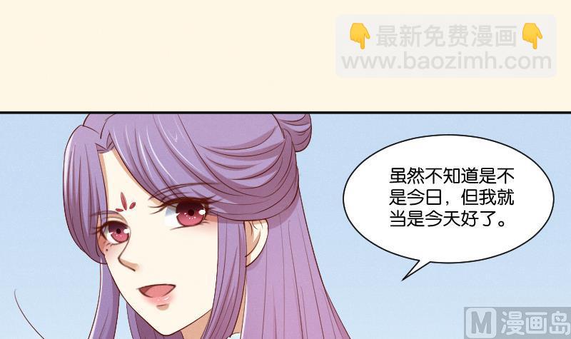 第296话 圣诞小剧场&mdash;冬青 3-第297话