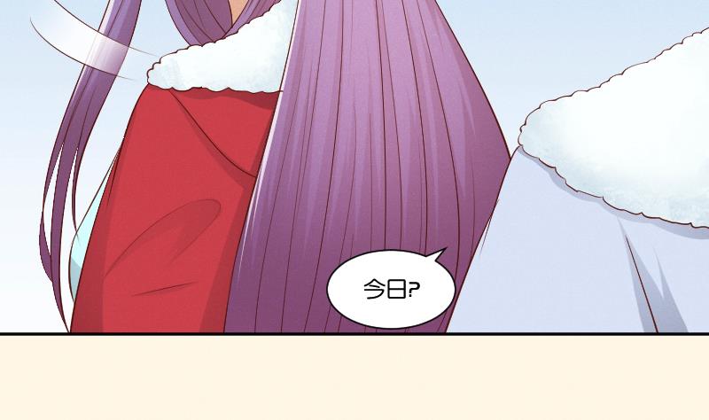 第296话 圣诞小剧场&mdash;冬青 3-第297话
