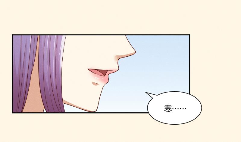 第296话 圣诞小剧场&mdash;冬青 3-第297话
