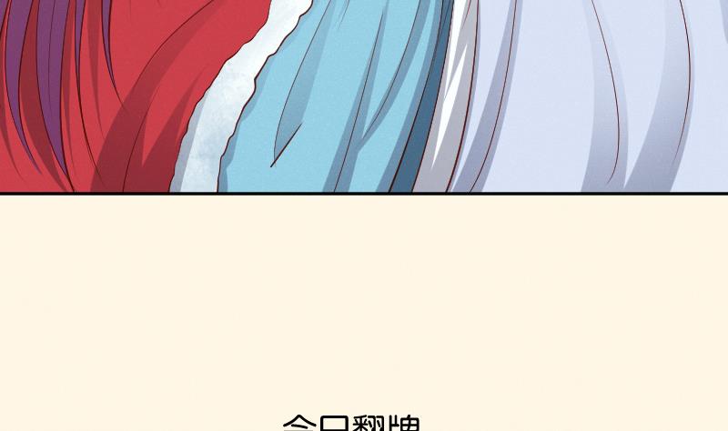 第296话 圣诞小剧场&mdash;冬青 3-第297话