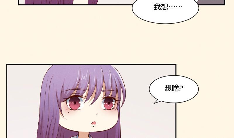 第296话 圣诞小剧场&mdash;冬青 3-第297话