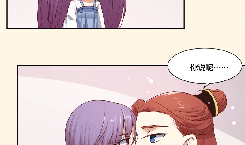 第296话 圣诞小剧场&mdash;冬青 3-第297话