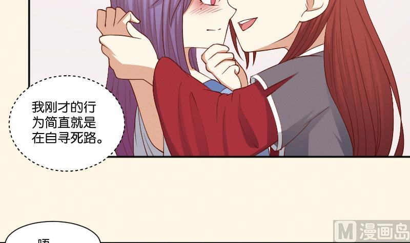 第296话 圣诞小剧场&mdash;冬青 3-第297话