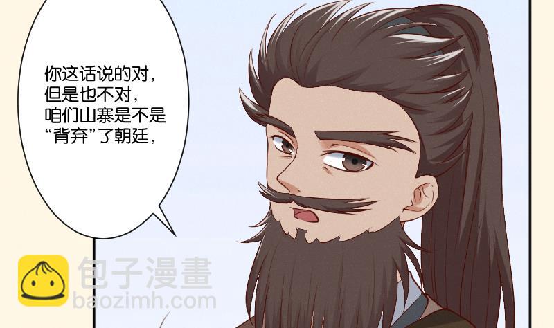 第298话 进宫？1-第299话