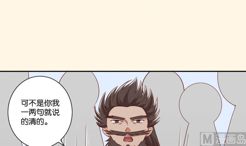第298话 进宫？1-第299话