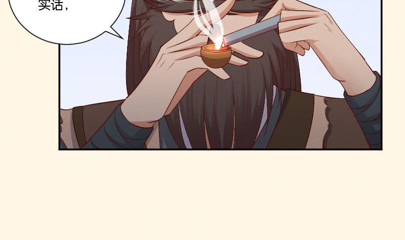 第298话 进宫？1-第299话