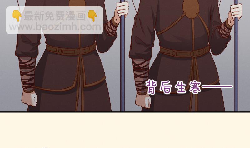第298话 进宫？1-第299话