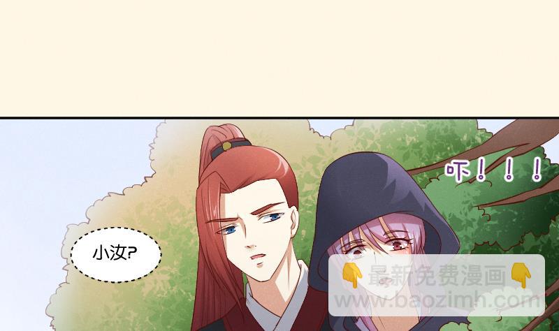 第298话 进宫？1-第299话