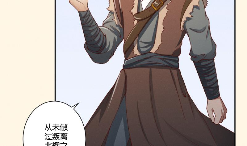 第298话 进宫？1-第299话