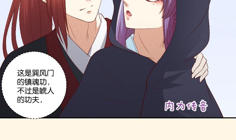 第298话 进宫？1-第299话