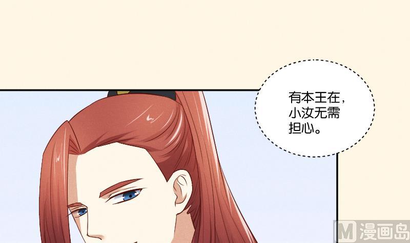 第298话 进宫？1-第299话