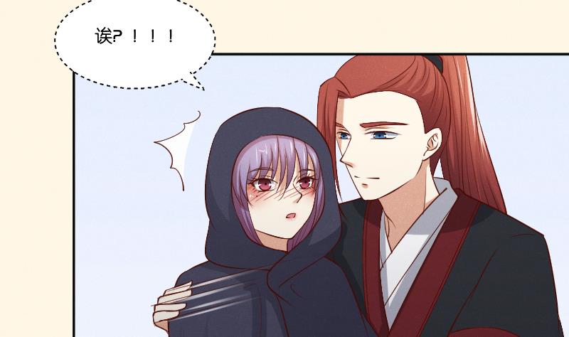第298话 进宫？1-第299话