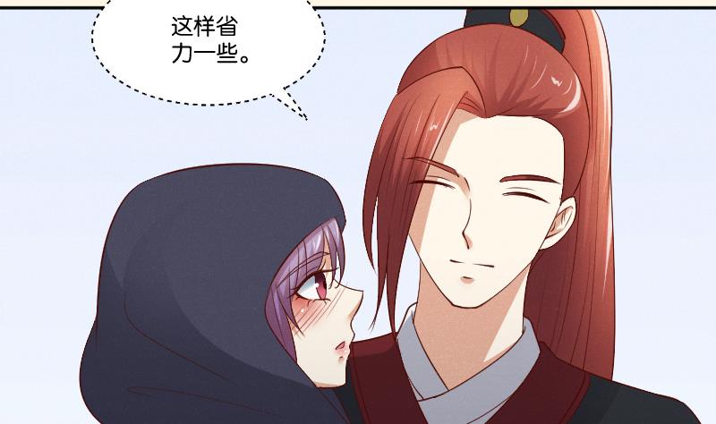 第298话 进宫？1-第299话