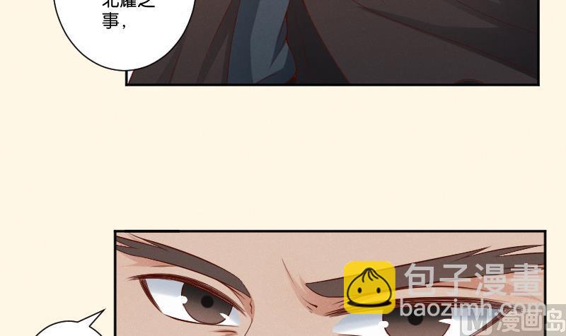 第298话 进宫？1-第299话