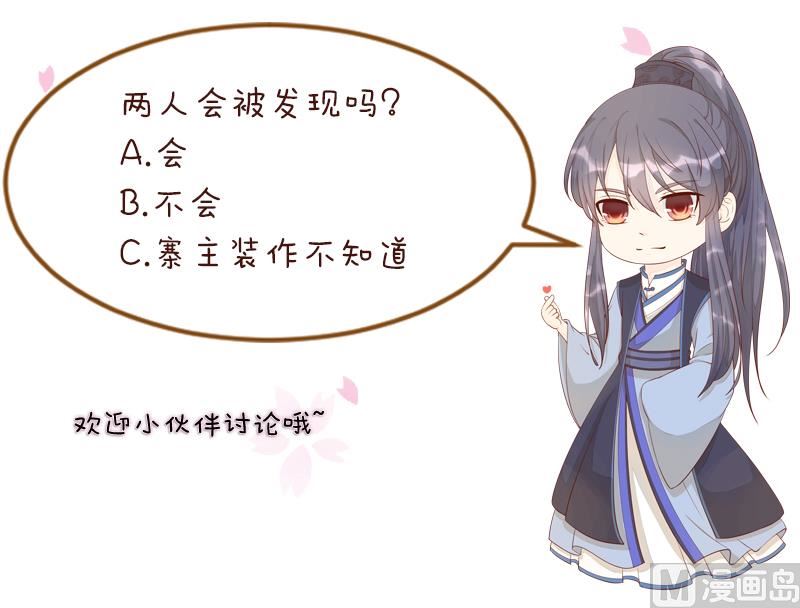 第298话 进宫？1-第299话