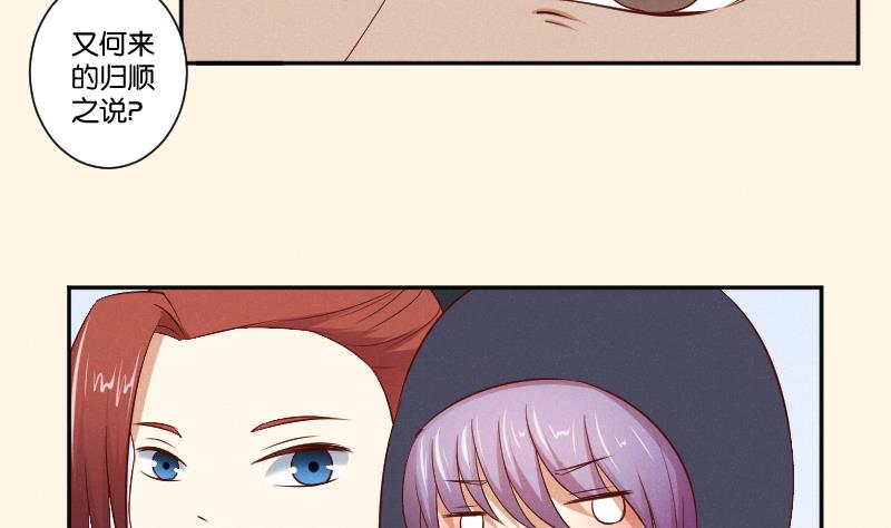 第298话 进宫？1-第299话