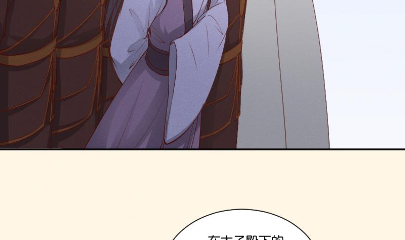 第298话 进宫？1-第299话