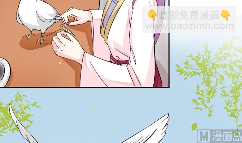 第030话 笄礼-第31话