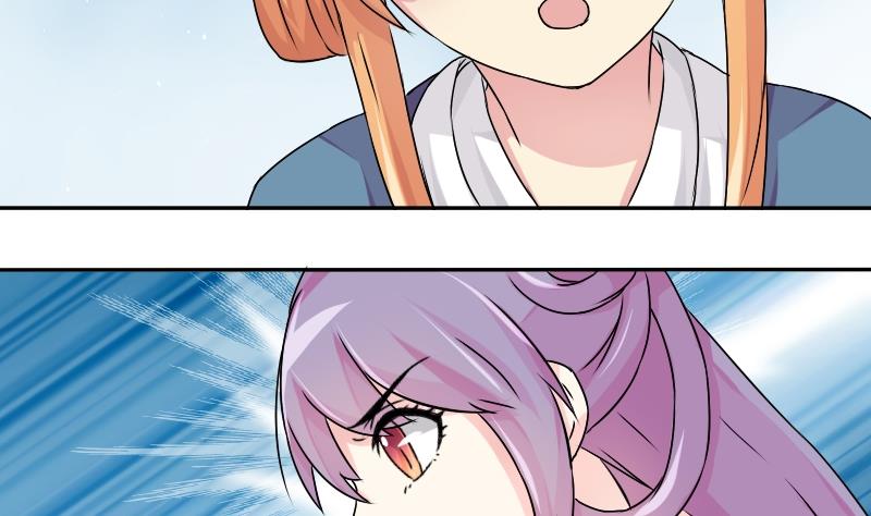 第030话 笄礼-第31话