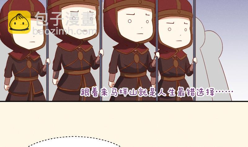 第300话 午饭时间-第301话
