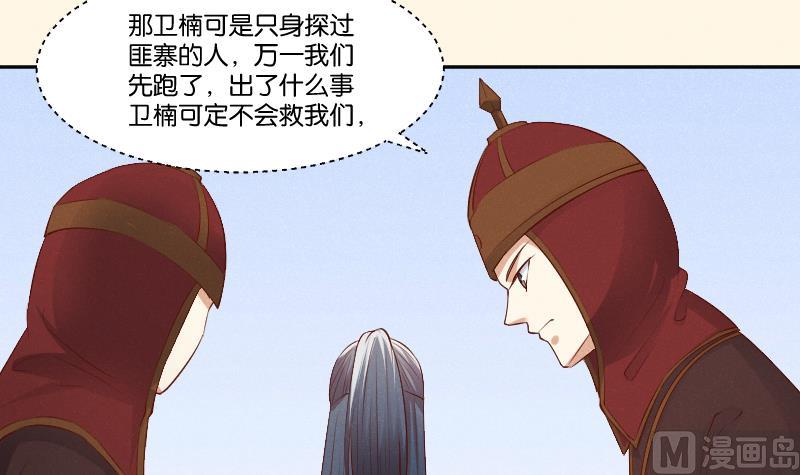 第300话 午饭时间-第301话