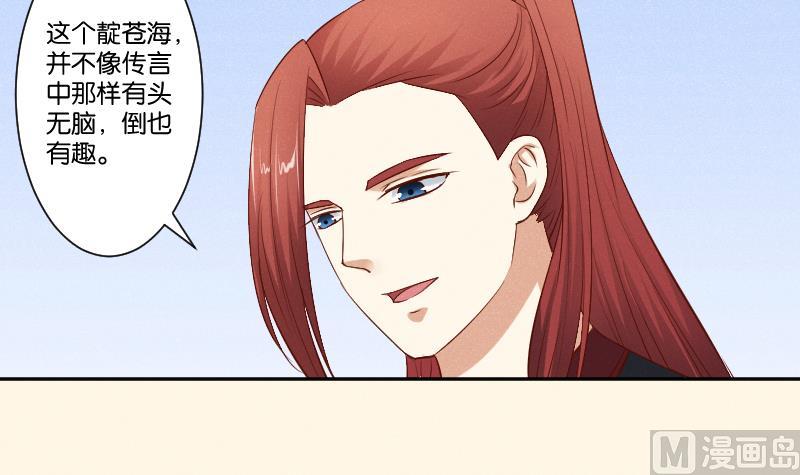 第300话 午饭时间-第301话