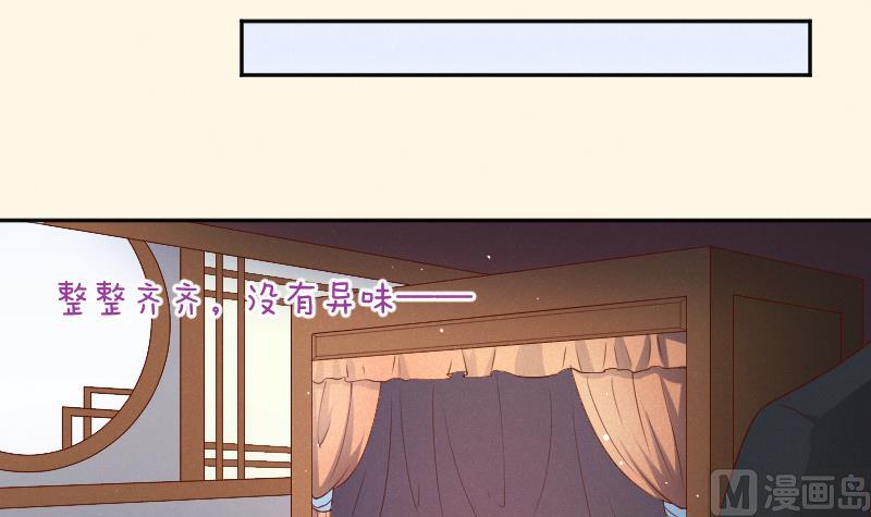 第300话 午饭时间-第301话