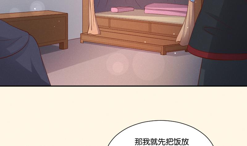 第300话 午饭时间-第301话
