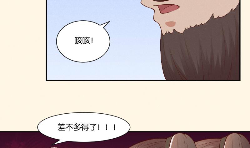 第300话 午饭时间-第301话