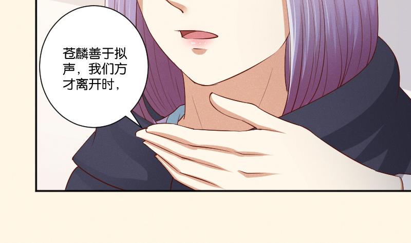 第300话 午饭时间-第301话