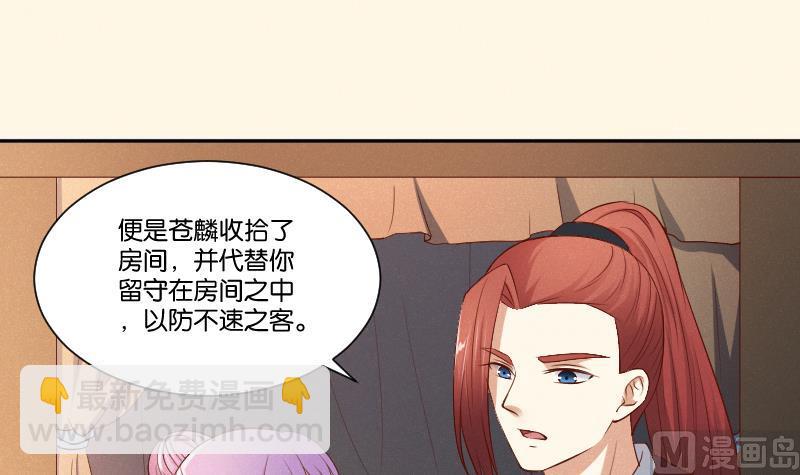 第300话 午饭时间-第301话