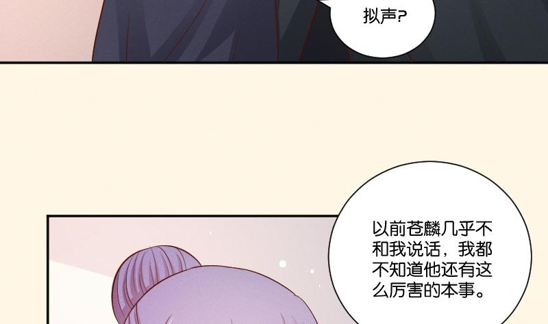 第300话 午饭时间-第301话