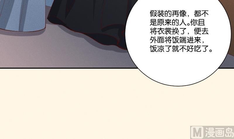 第300话 午饭时间-第301话