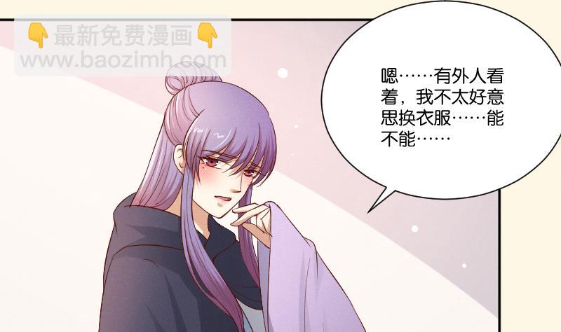 第300话 午饭时间-第301话