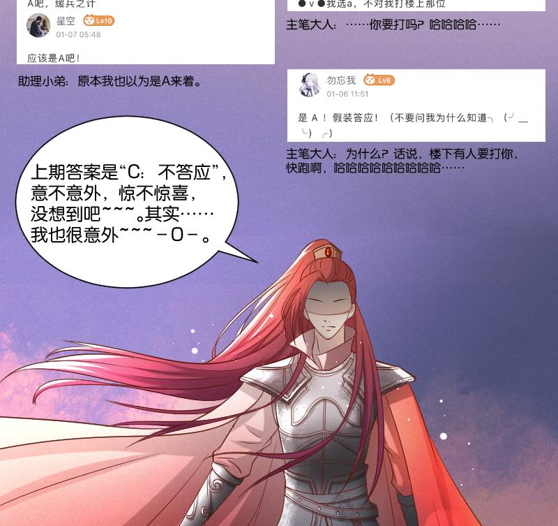 第300话 午饭时间-第301话
