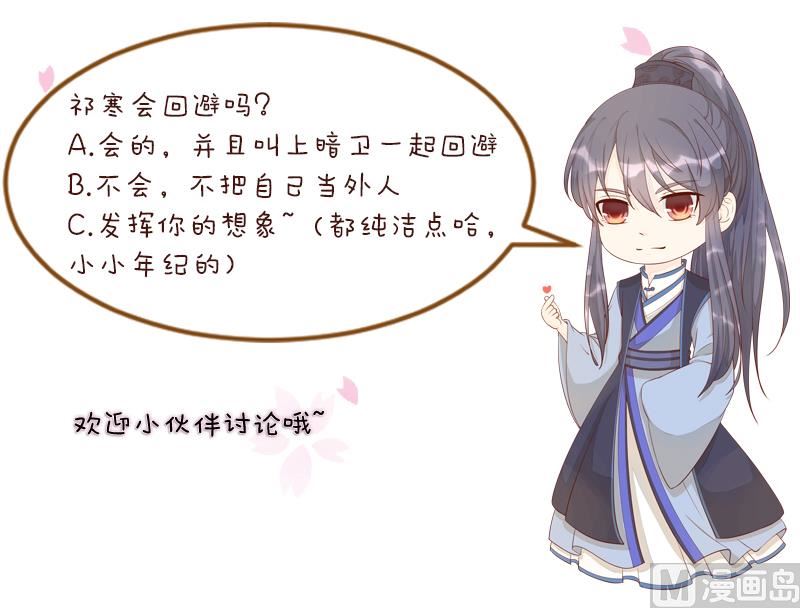 第300话 午饭时间-第301话