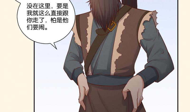 第300话 午饭时间-第301话