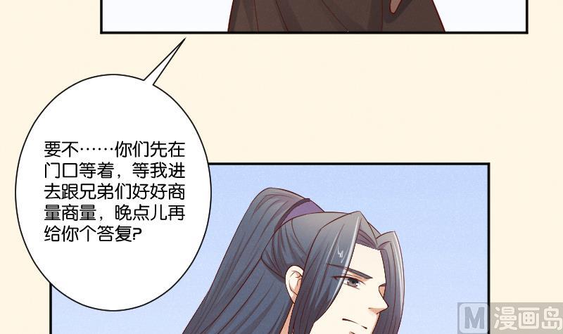 第300话 午饭时间-第301话