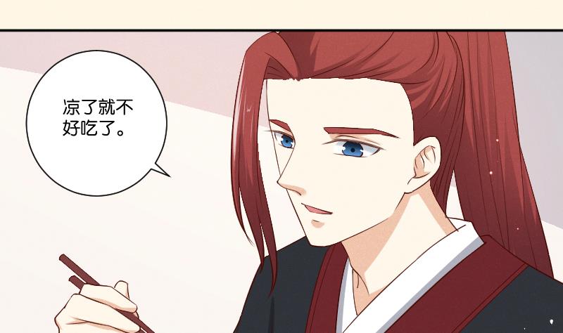 第302话 心上人-第303话