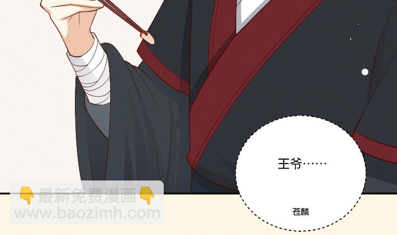 第302话 心上人-第303话