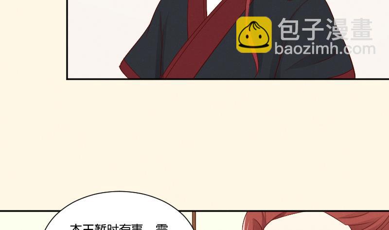第302话 心上人-第303话