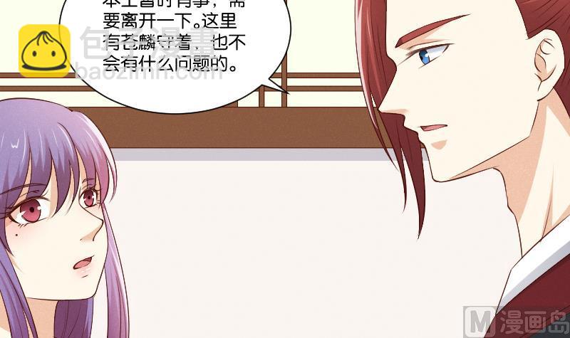 第302话 心上人-第303话