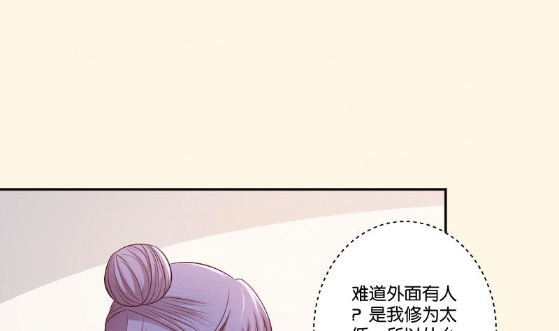 第302话 心上人-第303话
