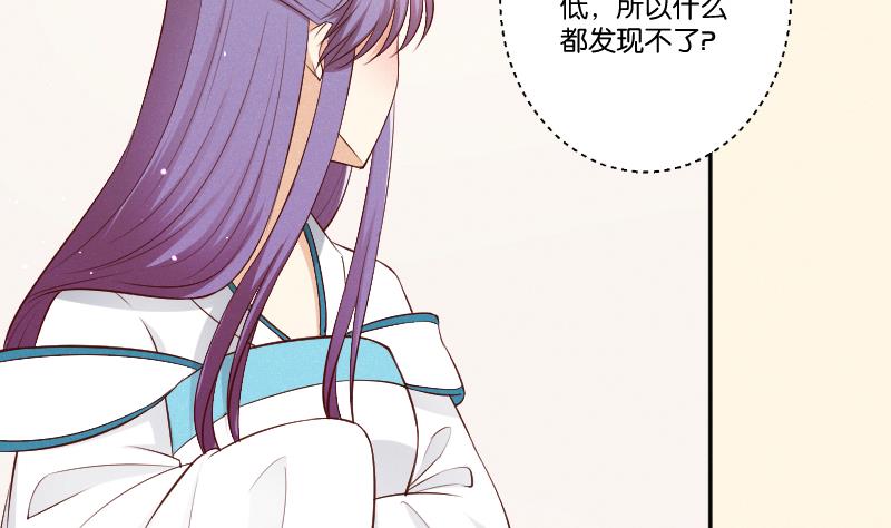 第302话 心上人-第303话