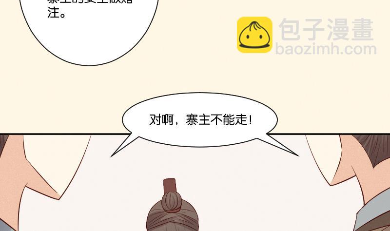 第302话 心上人-第303话