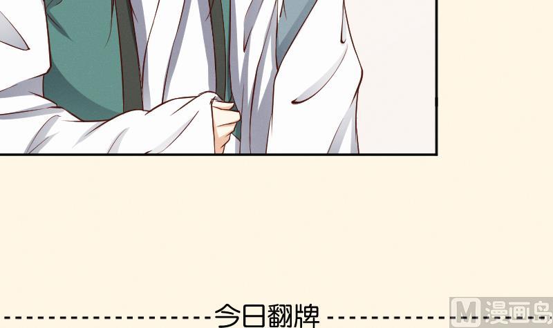 第302话 心上人-第303话