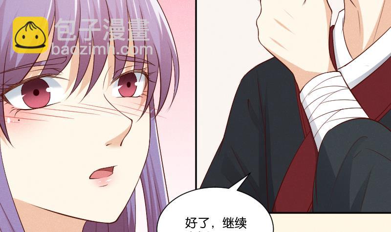 第302话 心上人-第303话