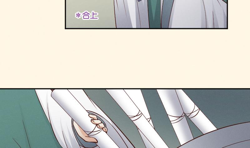 第304话 有客-第305话