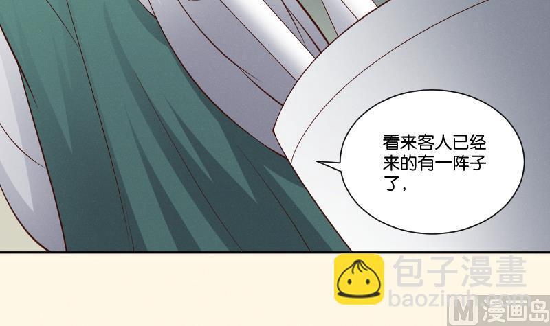 第304话 有客-第305话
