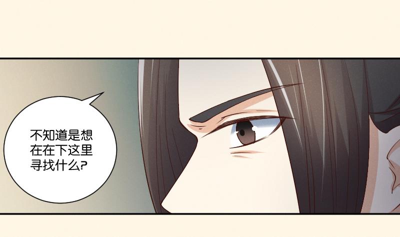 第304话 有客-第305话